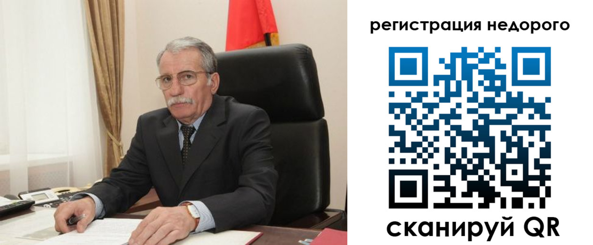 прописка регистрация в Сосенском