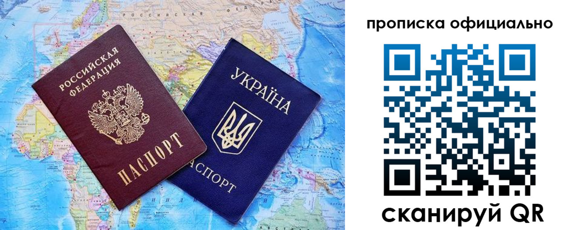 где прописаться в Сосенском